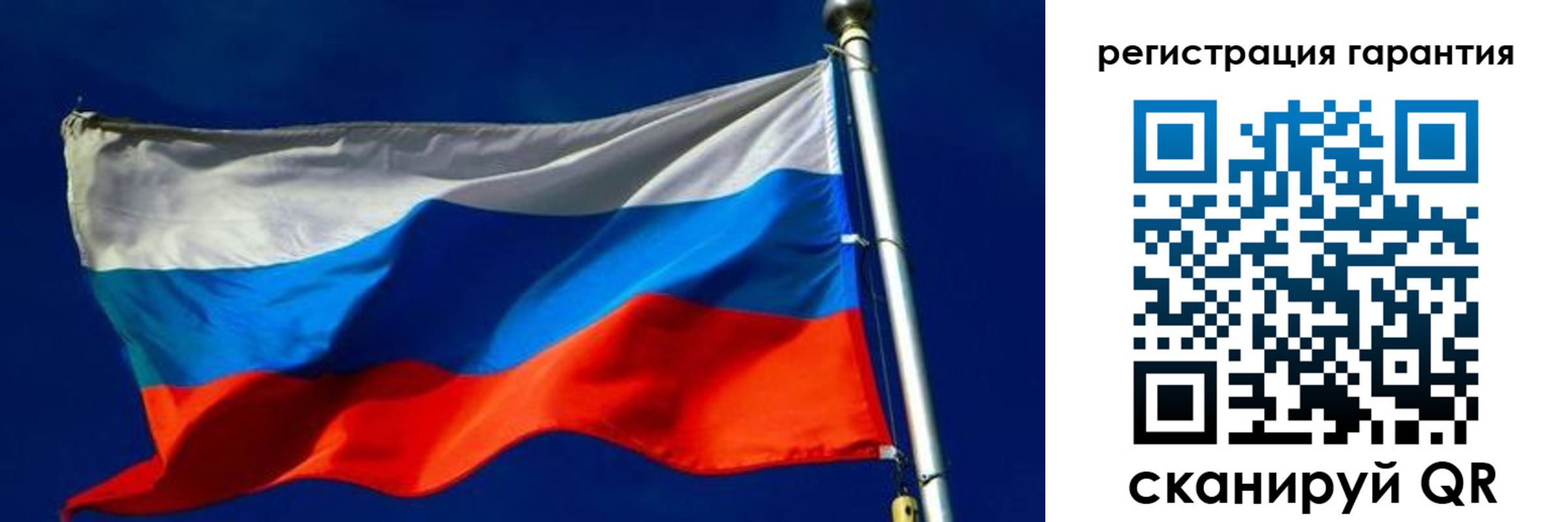 временная регистрация гарантия в Чудово