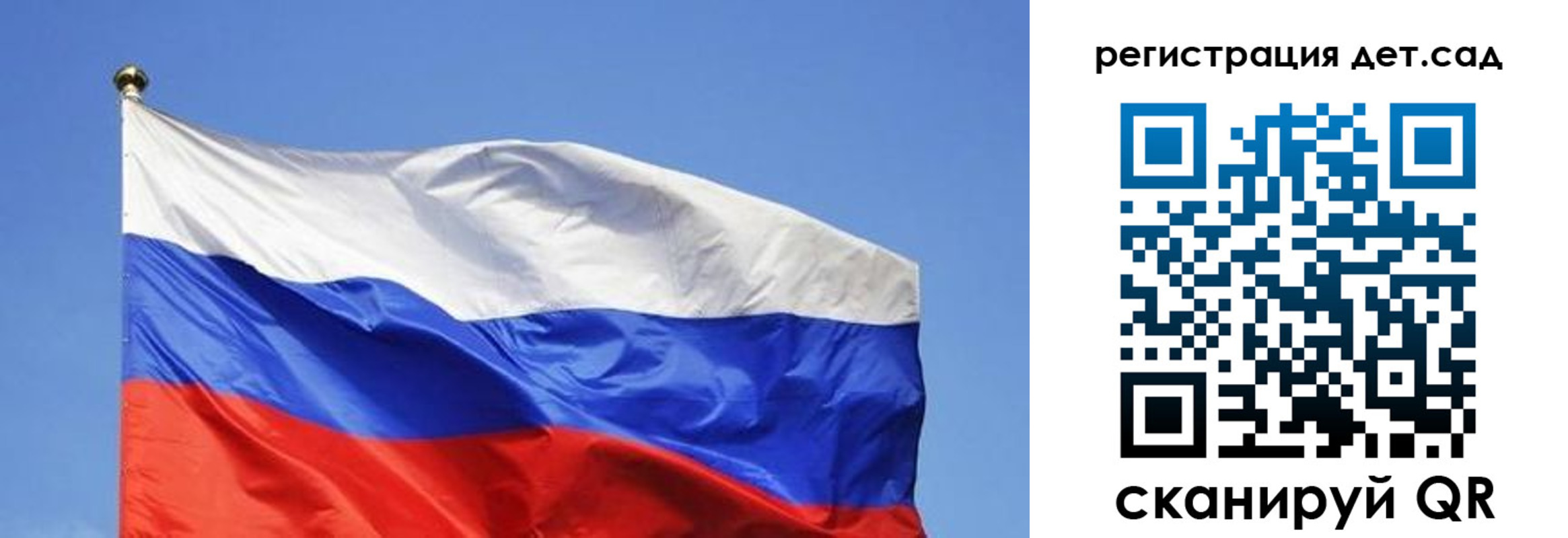 прописка для школы в Чудово